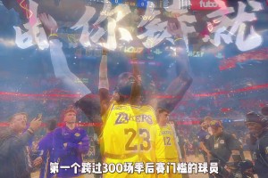 奥登谈詹姆斯：他简直就不像个人类！